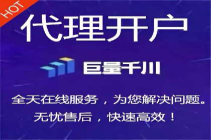 案例研究：SEM开户助力电商快速崛起