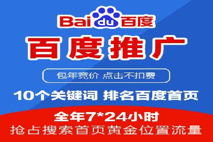 跨平台信息流推广：案例解析与启示